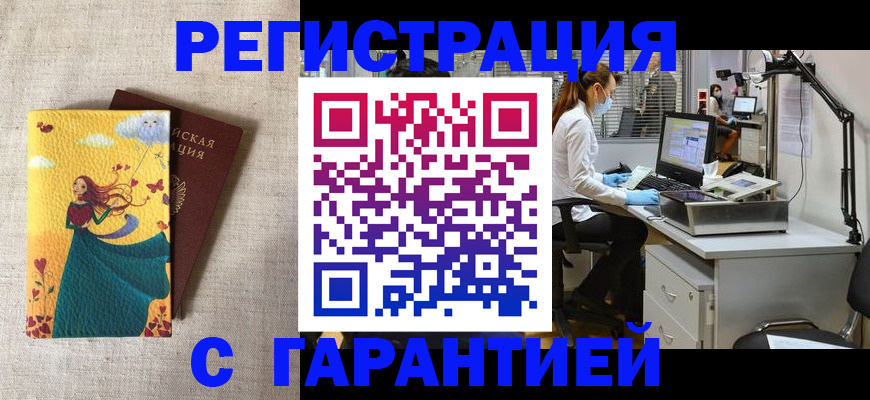 регистрация для школы в Ряжске